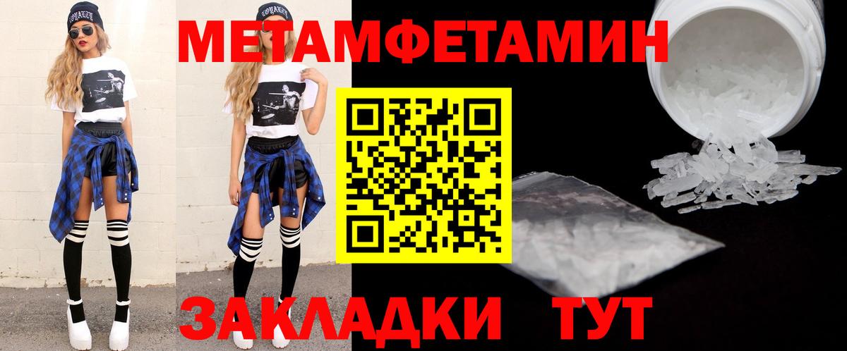 АМФЕТАМИН 98% Чернушка
