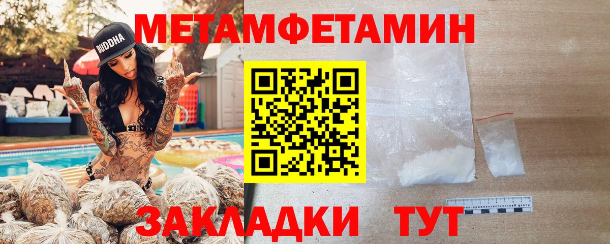 АМФЕТАМИН 97%  АМФЕТАМИН  Чернушка  Вход с VPN 