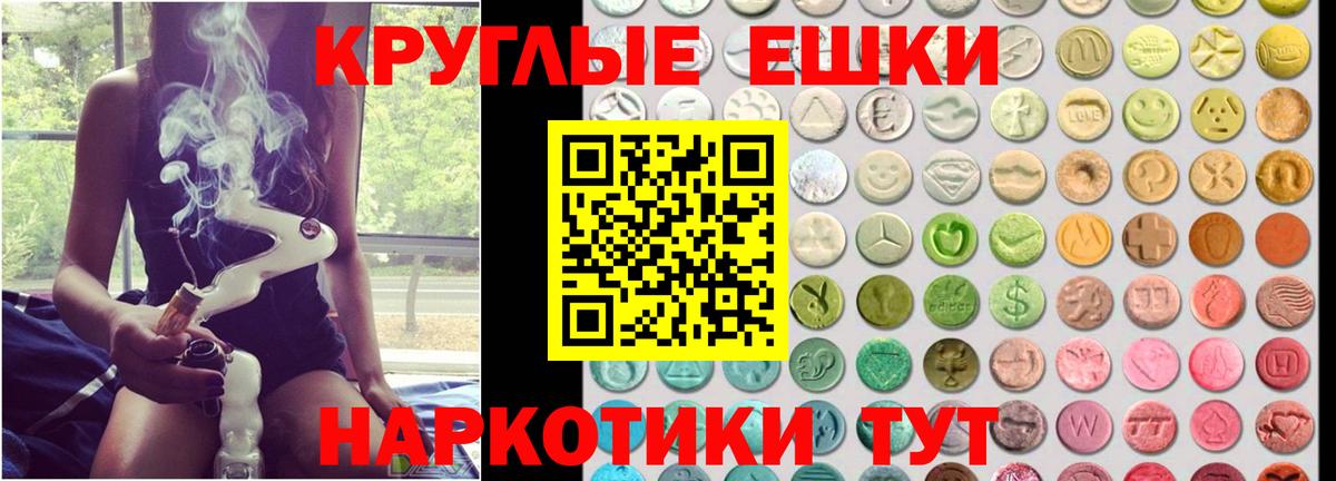 Экстази Дубай Чернушка