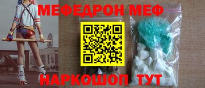 ALPHA-PVP Наро-Фоминск