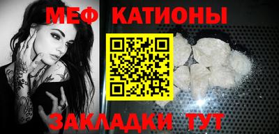 ALPHA-PVP Наро-Фоминск