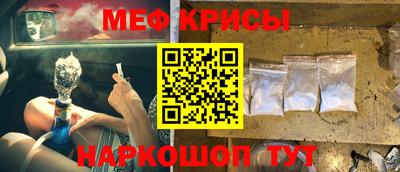 мефедрон VHQ Нарткала