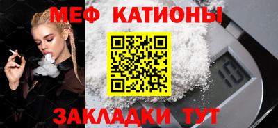 мефедрон VHQ Нарткала