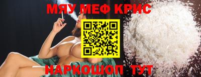 ALPHA-PVP Наро-Фоминск