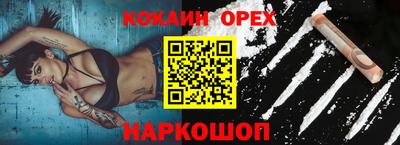 шишки Нальчик