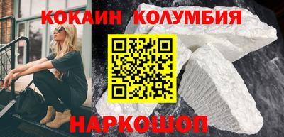 мефедрон VHQ Нарткала