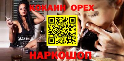 мефедрон VHQ Нарткала