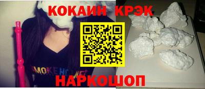 шишки Нальчик