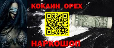 ALPHA-PVP Наро-Фоминск