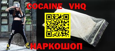 шишки Нальчик