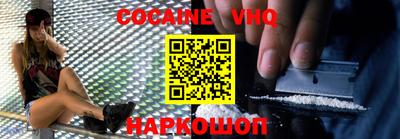 ALPHA-PVP Наро-Фоминск