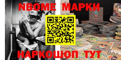 ALPHA-PVP Наро-Фоминск