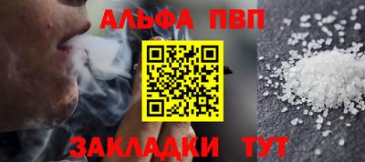 мефедрон VHQ Нарткала
