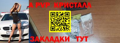 мефедрон VHQ Нарткала