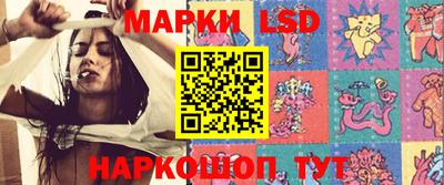 шишки Нальчик