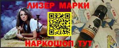 ALPHA-PVP Наро-Фоминск