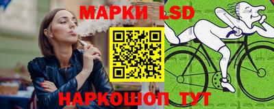 шишки Нальчик