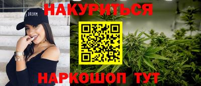 ALPHA-PVP Наро-Фоминск