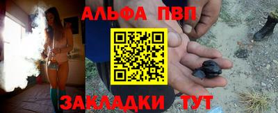 шишки Нальчик