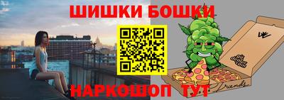 шишки Нальчик