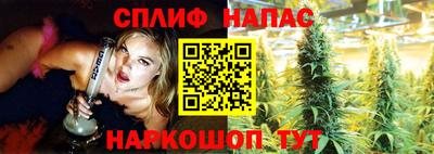 мефедрон VHQ Нарткала