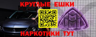 мефедрон VHQ Нарткала