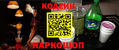 мефедрон VHQ Нарткала