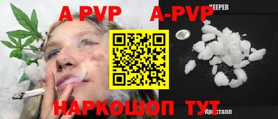 мефедрон VHQ Нарткала