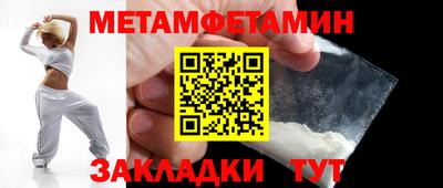 шишки Нальчик
