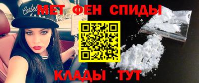 ALPHA-PVP Наро-Фоминск