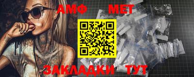 шишки Нальчик