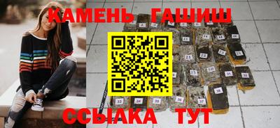 шишки Нальчик
