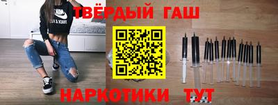 шишки Нальчик