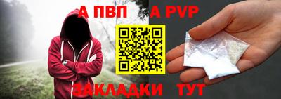 шишки Нальчик