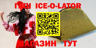 шишки Нальчик