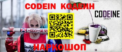 ALPHA-PVP Наро-Фоминск