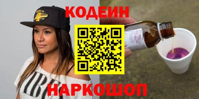 шишки Нальчик