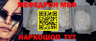 ALPHA-PVP Наро-Фоминск