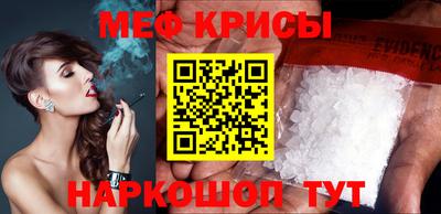 ALPHA-PVP Наро-Фоминск