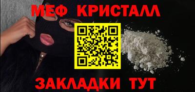 ALPHA-PVP Наро-Фоминск