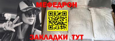 шишки Нальчик