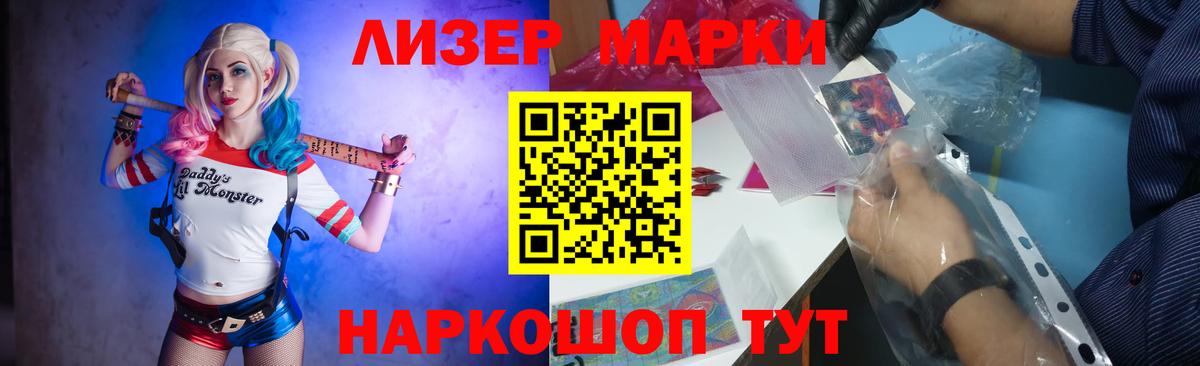 ЛСД экстази кислота  Вход с VPN  ЛСД экстази кислота  Чернушка 