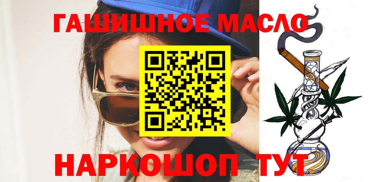 Дистиллят ТГК жижа  ТГК вейп с тгк  Вход с VPN  Чернушка 