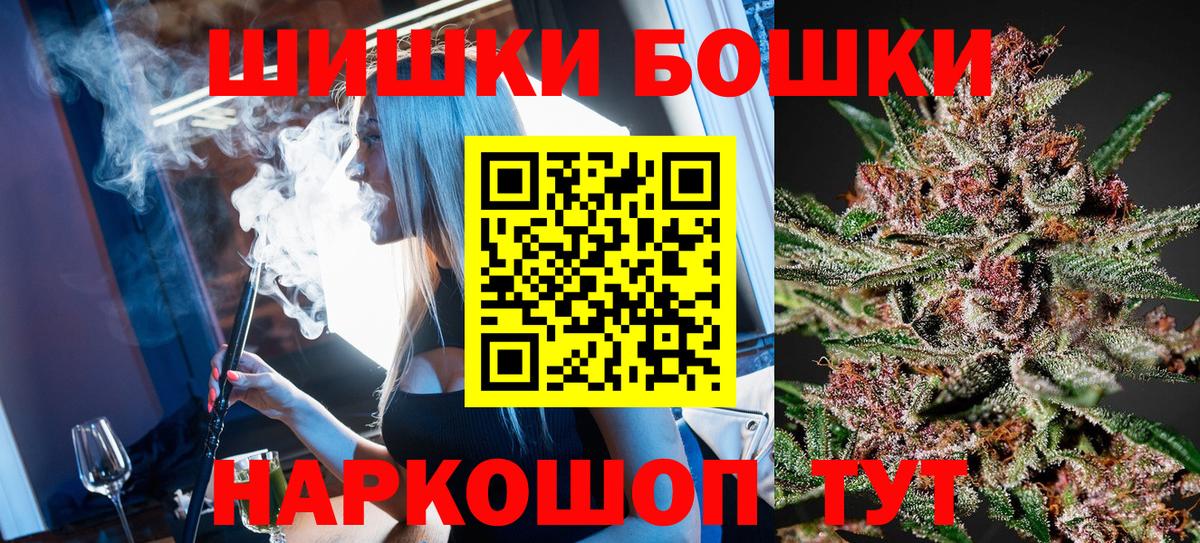 Конопля сатива  МАРИХУАНА план  Чернушка  Канабис план  Вход с VPN 